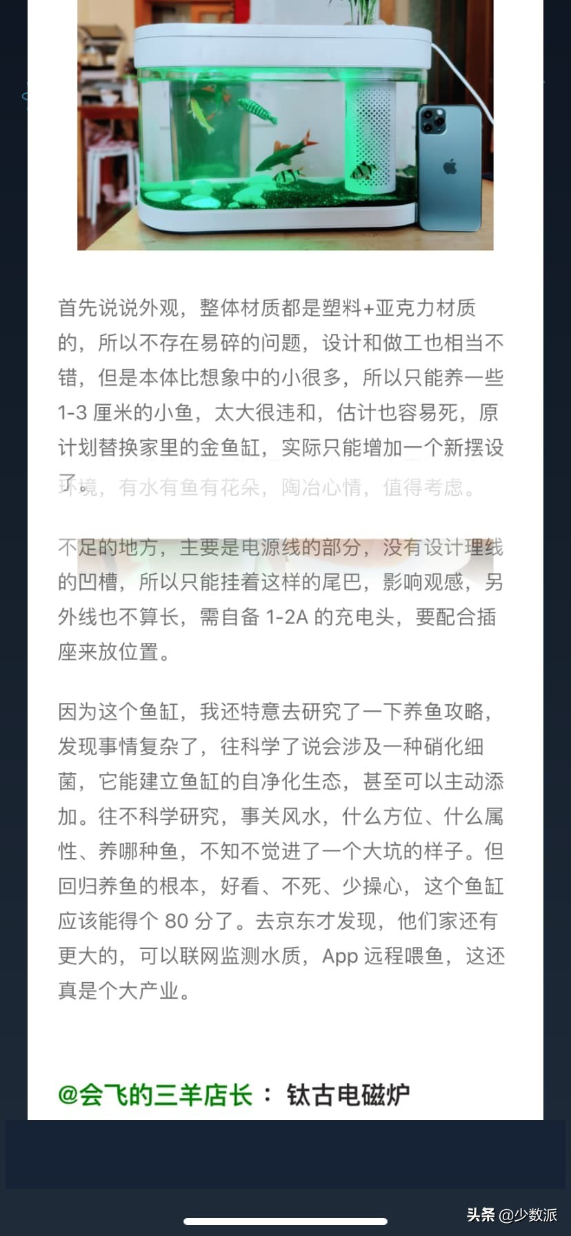 ios长截图系统,ios长截图哪个最好用