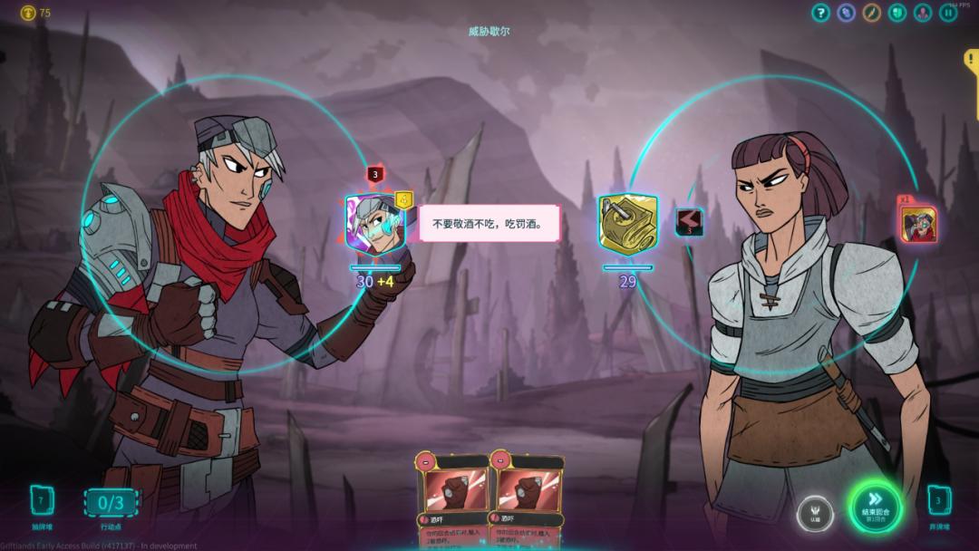 和杀戮尖塔类差不多的策略游戏,和杀戮尖塔玩法差不多的游戏