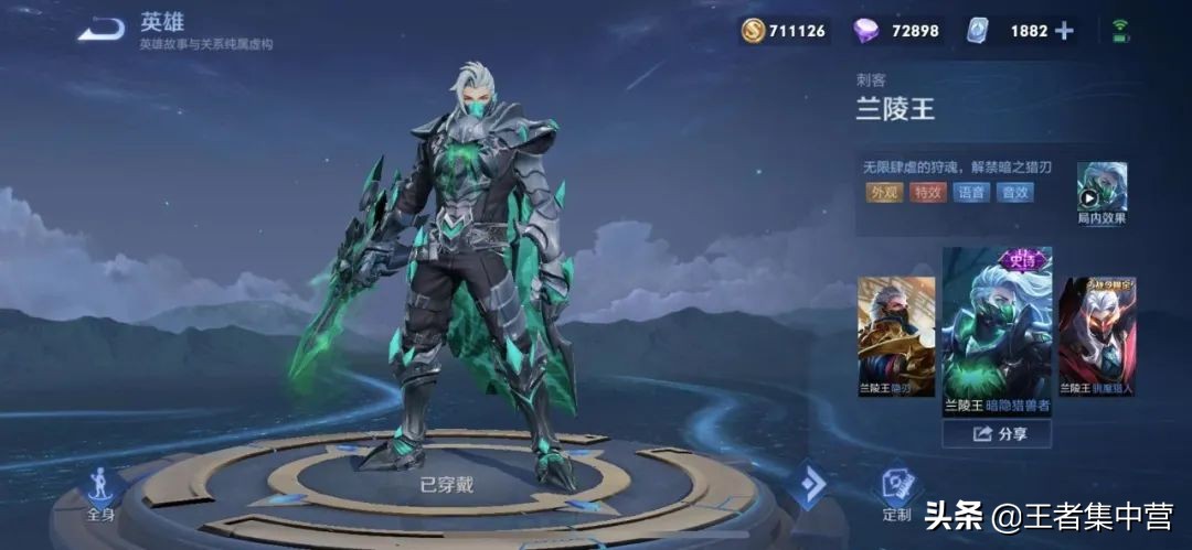 史诗皮肤秘宝技巧暗影猎兽者 (多少皮肤碎片可以换暗影猎兽者)