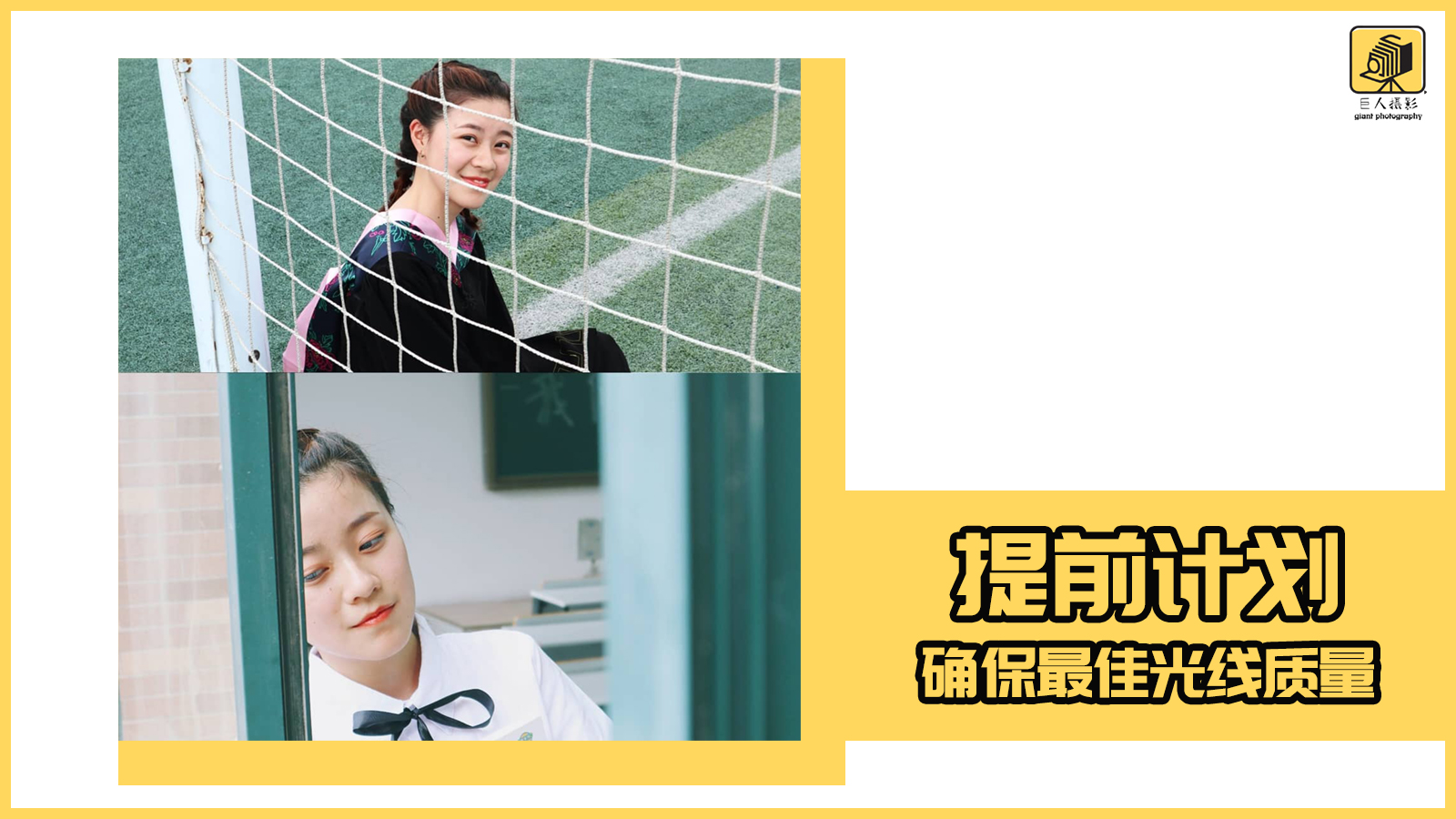 又是一年毕业季拍集体毕业照,又是一年毕业季拍照花絮