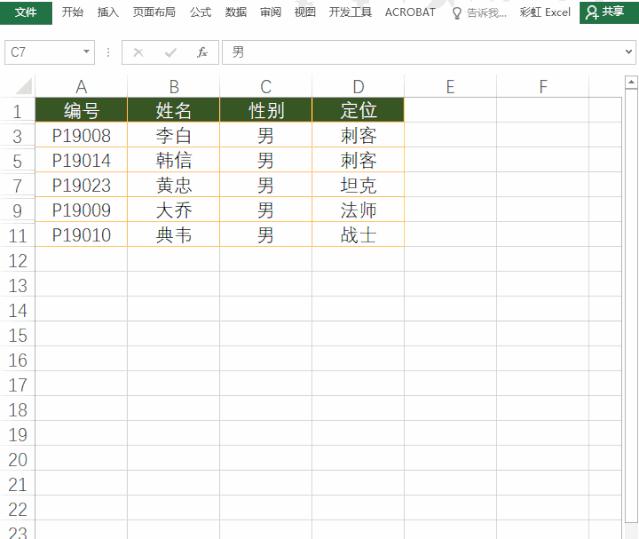 alt键的高级使用方法你都知道吗,alt功能键使用技巧大全