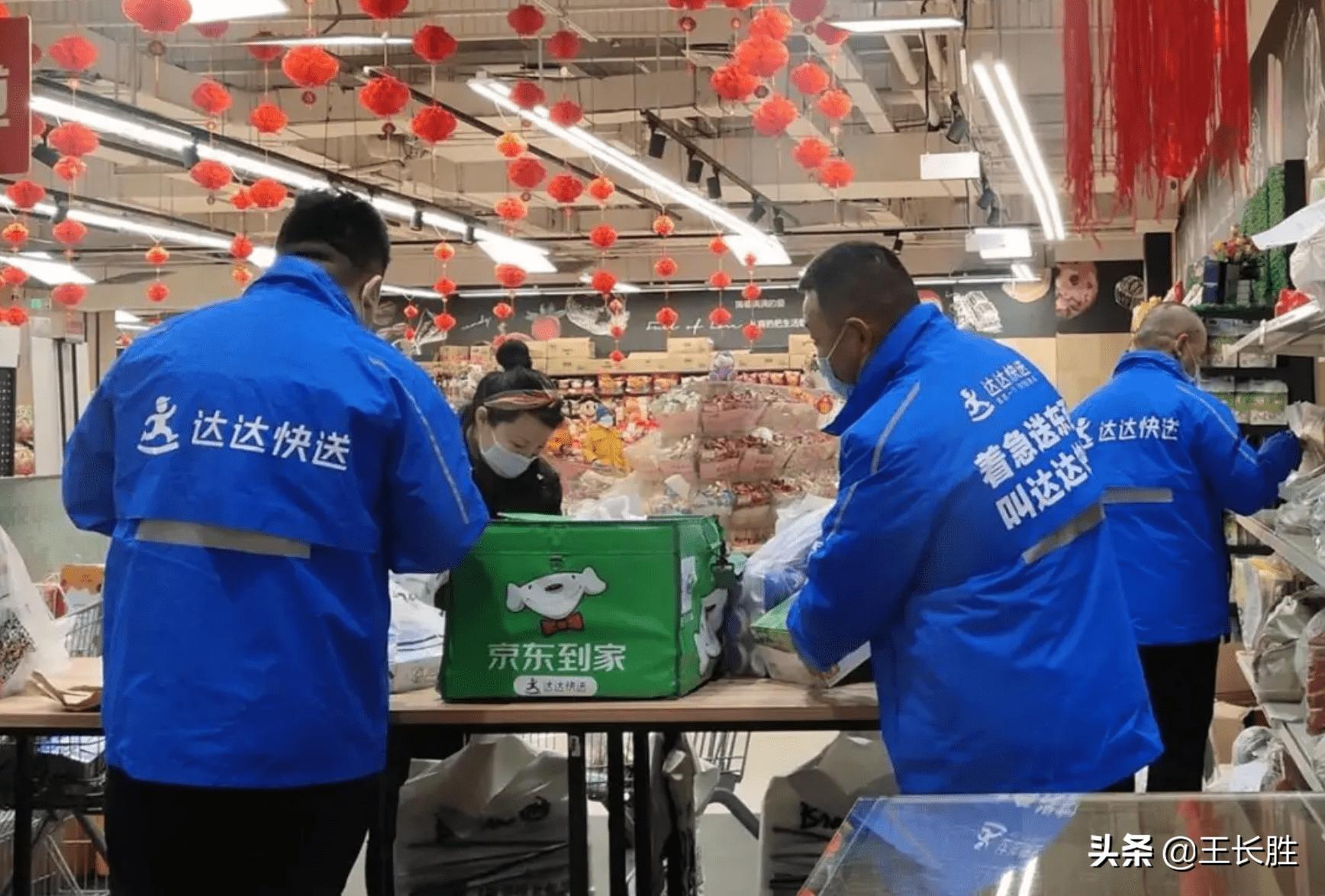 配送时间加长了吗,配送时效变更提醒