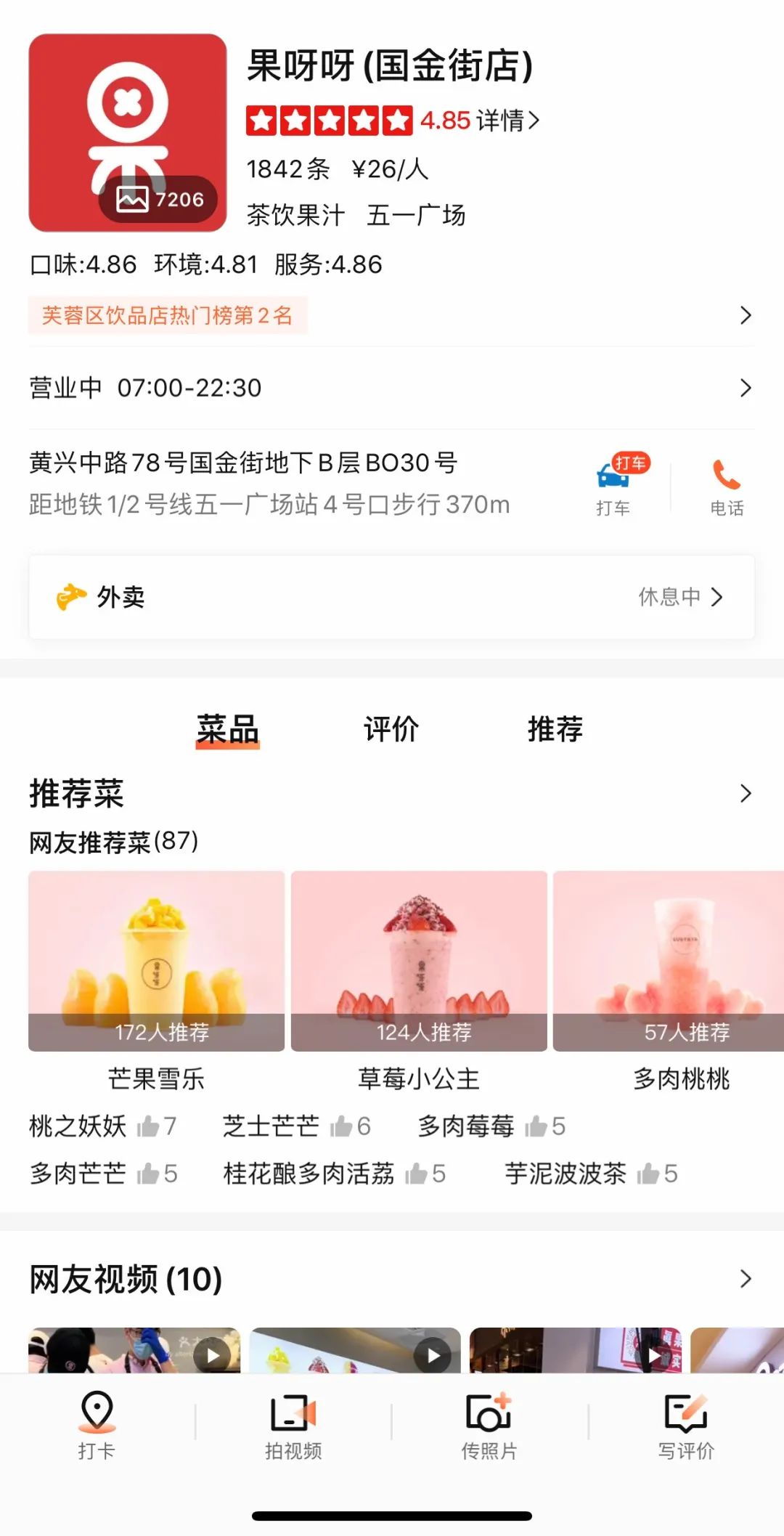 长沙探店美食本地人推荐,长沙美食本地人推荐必吃