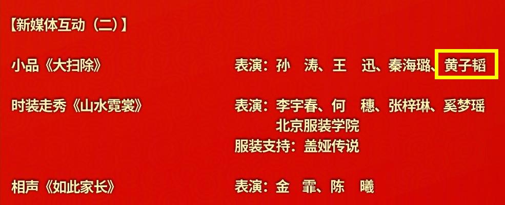 张艺兴韩国舞台solo跳舞台下反应,张艺兴sheep舞蹈自己solo部分