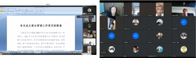 审议通过！营销工作委员会正式成立，首次扩大会议圆满结束