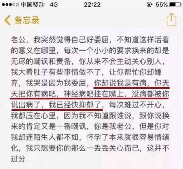 怀孕八个月吃海底捞有什么影响,怀孕想吃海底捞老公不陪我去吃