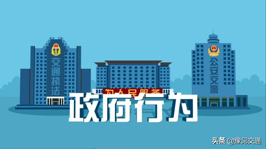 精彩动漫带你了解河南最强权威治超法规