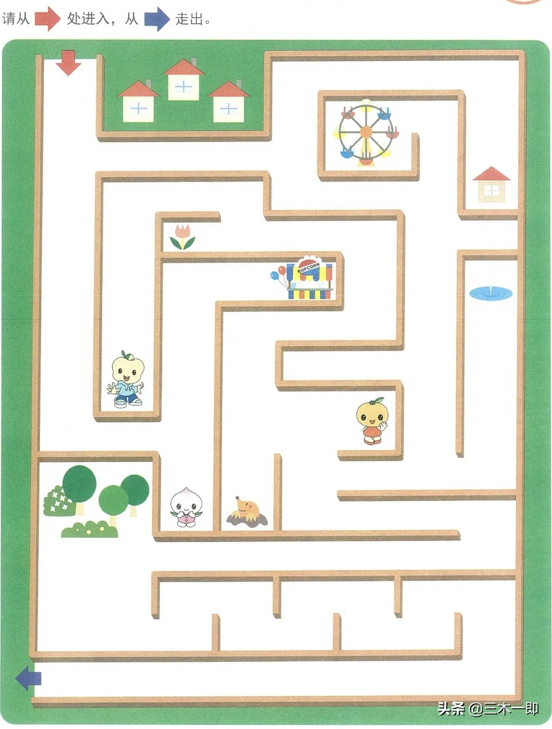 适合7-12岁孩子的迷宫游戏规则,儿童迷宫游戏训练