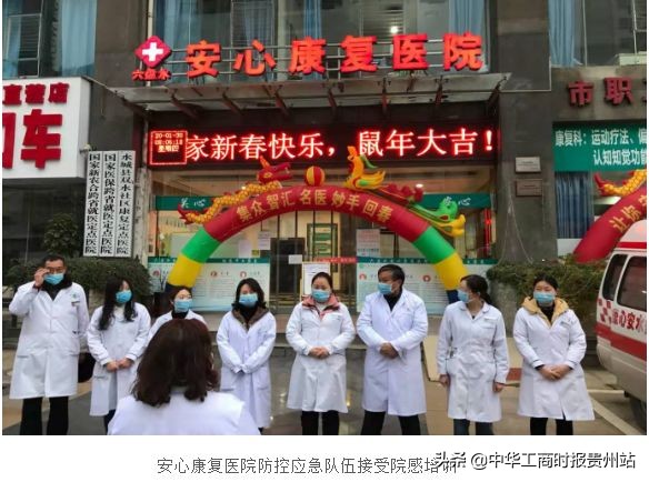 抗疫|贵商持续发力捐款捐物抗击疫情