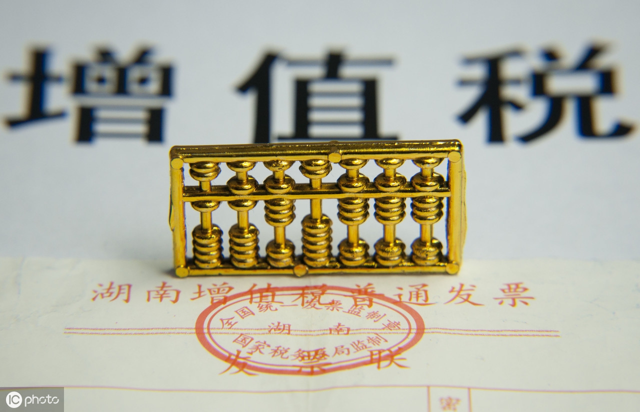 增值税的税率和征收率有哪些规定,出口税率征收率和退税率