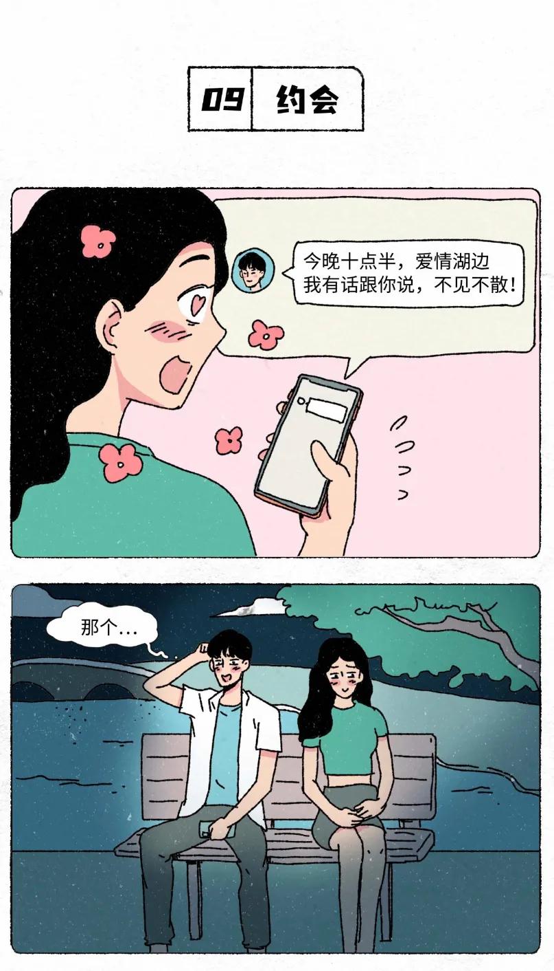 跟钢铁直男谈恋爱的后果,跟钢铁直男相处是种什么样的体验