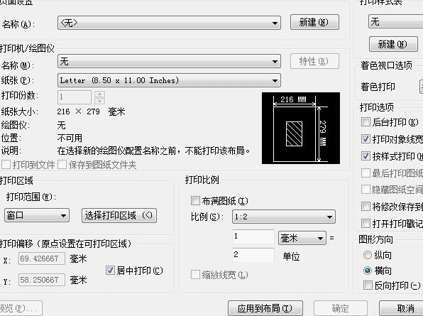 cad浠庣敾鍥惧埌鑳芥墦鍗扮殑娴佺▼,cad鐢诲浘鍒版墦鍗扮殑娴佺▼