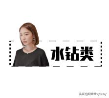 秋冬更时髦的小配饰,瞬间提升时髦度的配饰