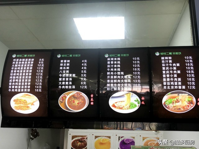 鸡蛋和菜煎饼做法,鸡蛋菜煎饼