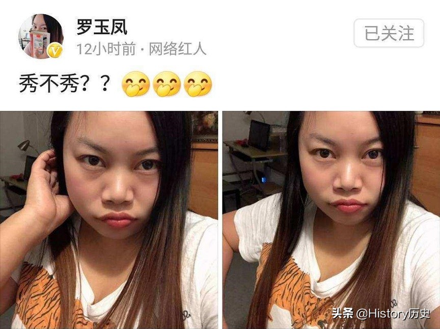 秦火火全部视频,秦火火炒作罗玉凤吗