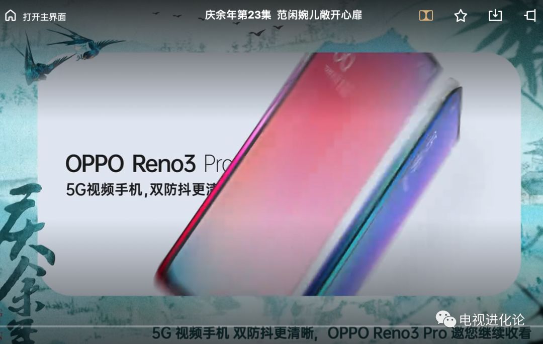 《庆余年》付费争议，看深挖VIP用户商业价值任重道远