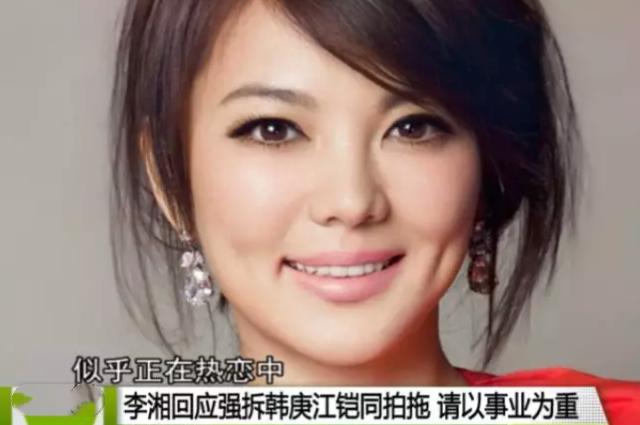 弦子上位往事完整视频,弦子上位的故事