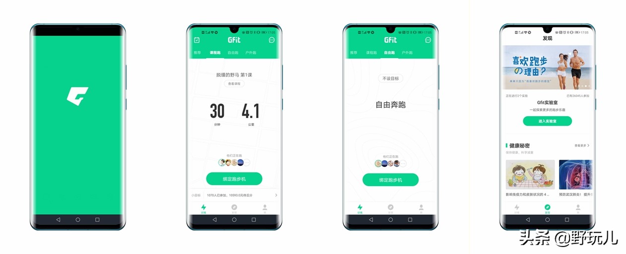 赤兔跑步机最快速度,赤兔智能跑步机评测