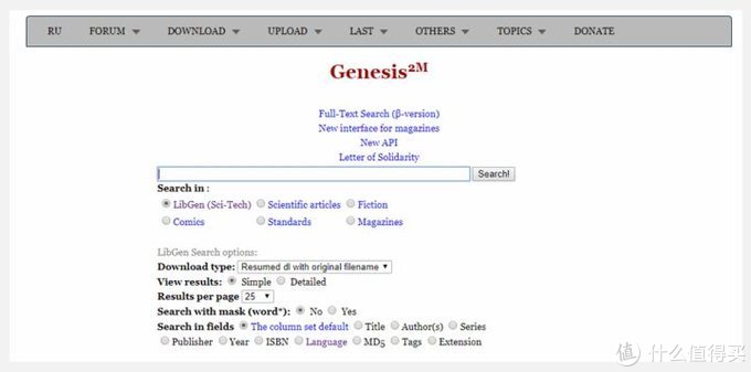 免费论文文献网站,中国免费论文网网址