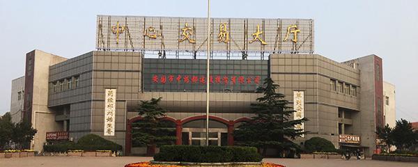 各种药材市场分析,十大中药材市场