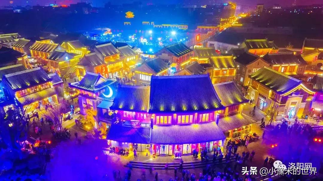 向洛阳人发出邀请国潮盛宴来袭,洛阳发布通知