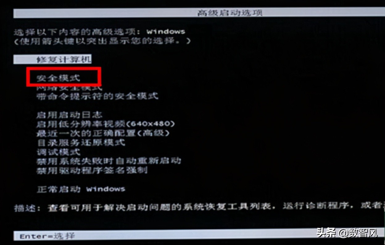 电脑中毒怎么办大神教你一招,电脑中毒鼠标键盘没反应怎么解决