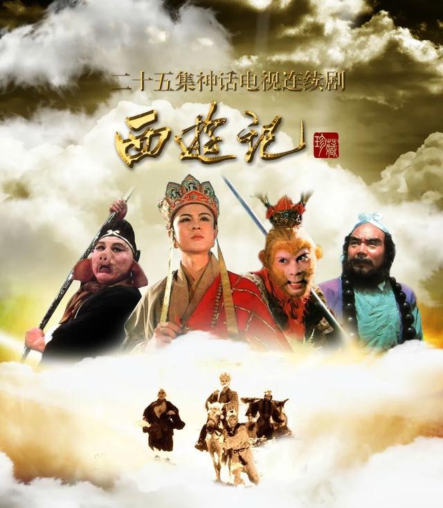 西游记作者吴承恩经历了五个时期,西游记吴承恩留下的疑点