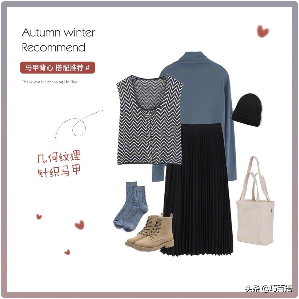 马甲的搭配秋,马甲的9种叠穿搭配