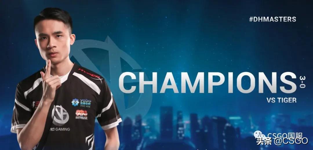 csgovg战队世界排名,csgovp夺冠图片