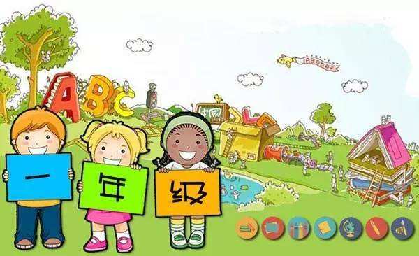 重庆外国语学校2024级分班情况,重庆南岸区小学分班表