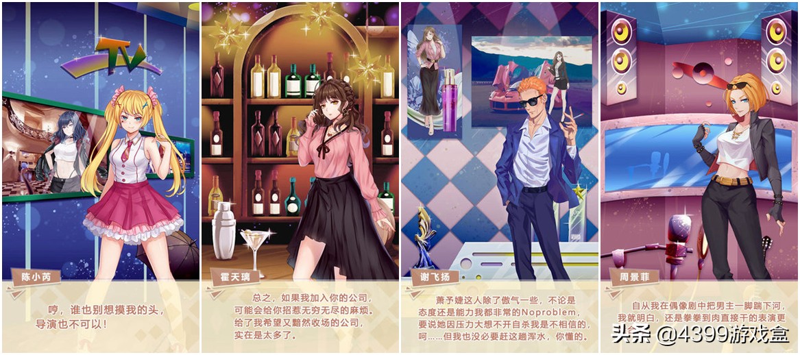 四月二次元新游,2022年4月二次元新游推荐