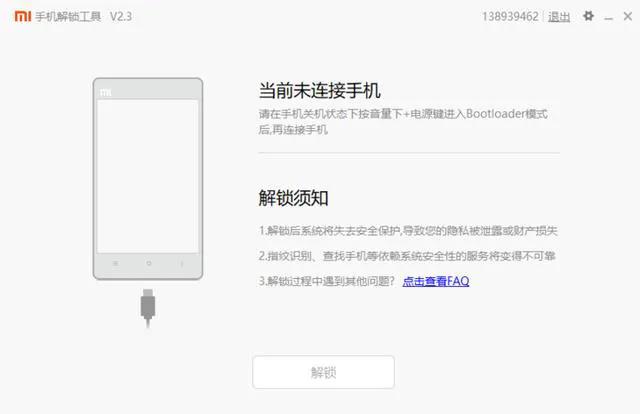 小米系统怎么降级到miui12.5,小米6线刷官方包教程