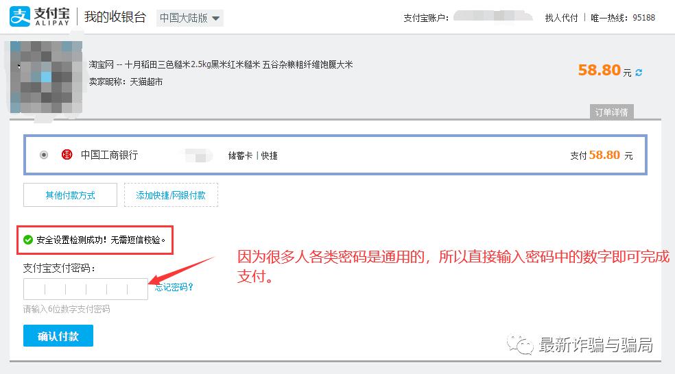 淘宝京东常见的几种漏洞,如何最快知道淘宝京东商品漏洞