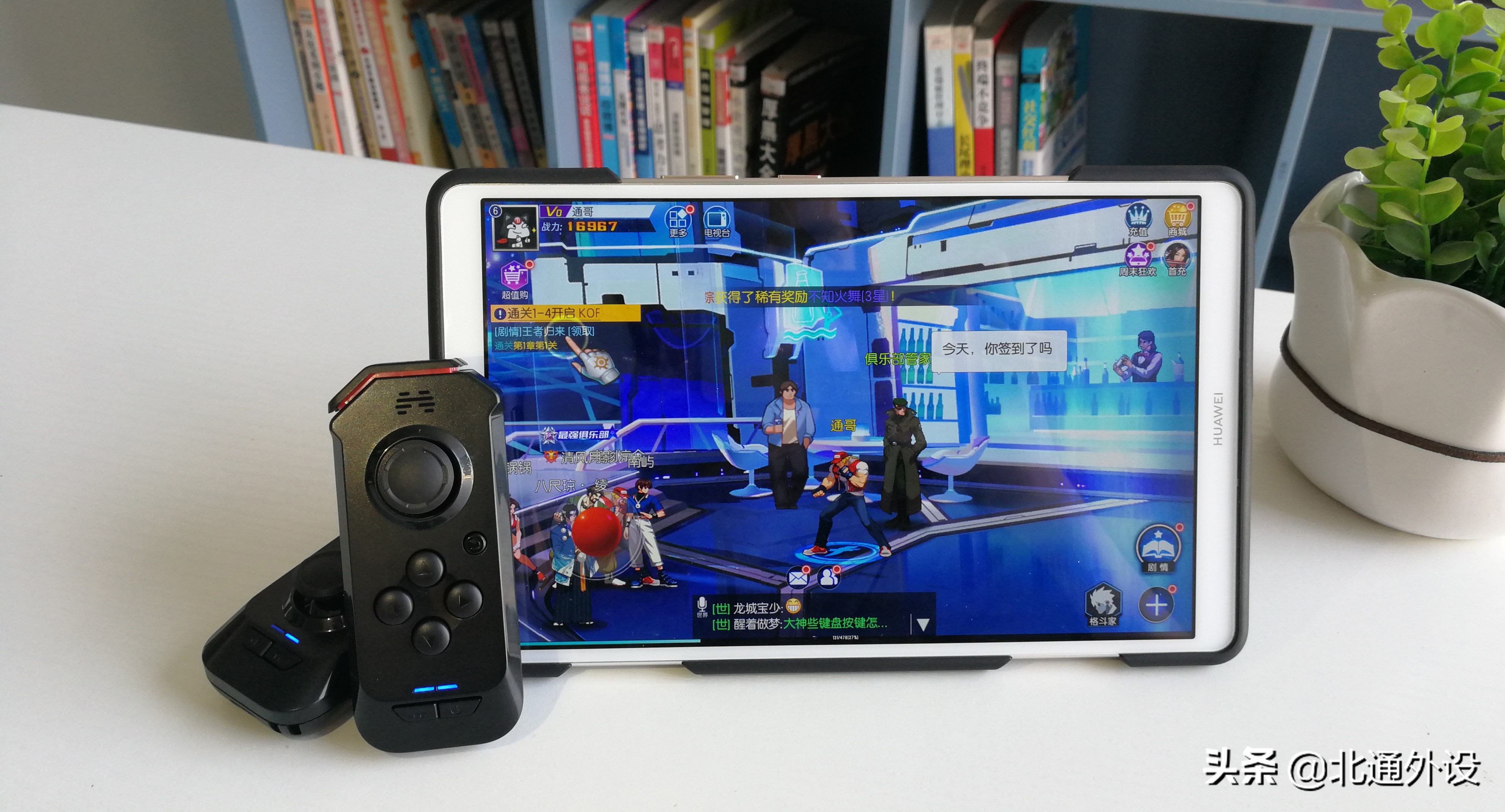 黑鲨游戏手机3原神体验,北通h2和黑鲨手柄对比