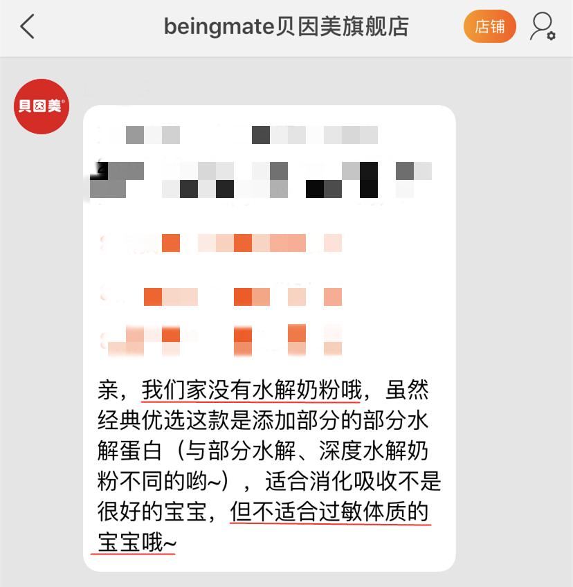 奶粉的套路和内幕,揭秘奶粉内幕