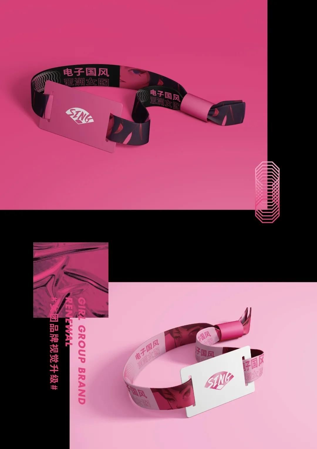 酷狗×3721设计|国风与电子、传统与潮流的奇妙碰撞