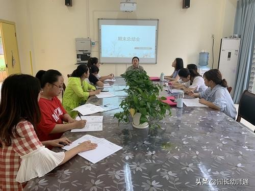 幼儿园业务园长期末工作总结,幼儿园园务工作年终总结结语