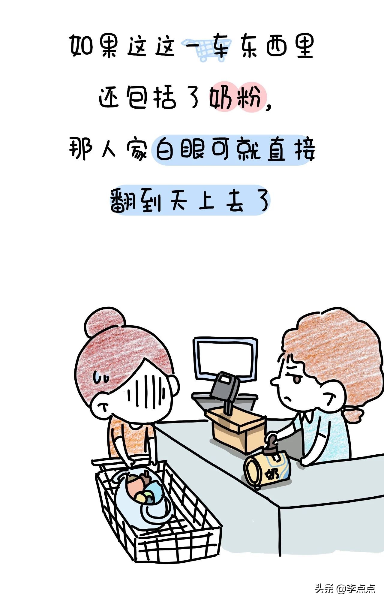 我德国的家买了个沙发，坐了3周，修了3个月