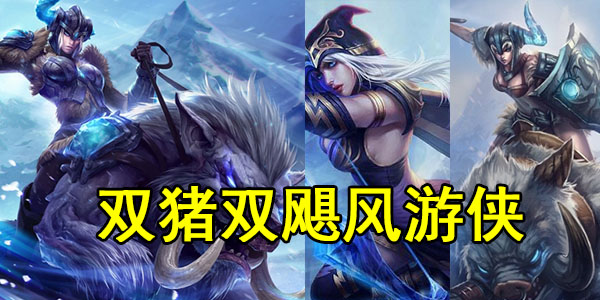 董月月云顶之弈叫什么,云顶之弈董月月