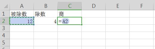 wps表格除法函数是哪个,wps表格的除法