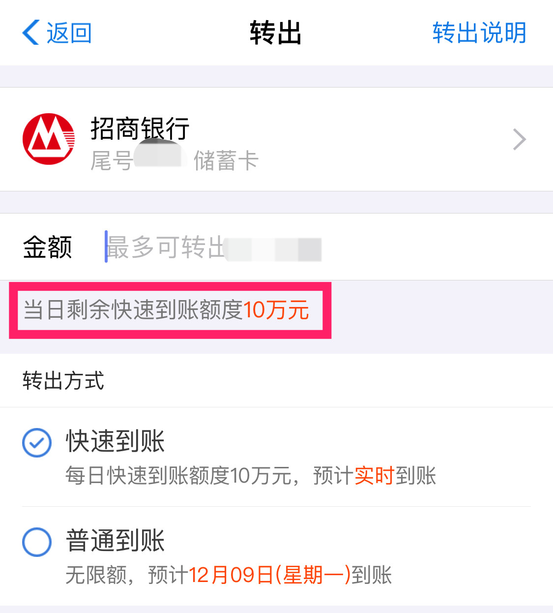 怎么从微信提现到支付宝,教你一招微信支付宝免费提现攻略