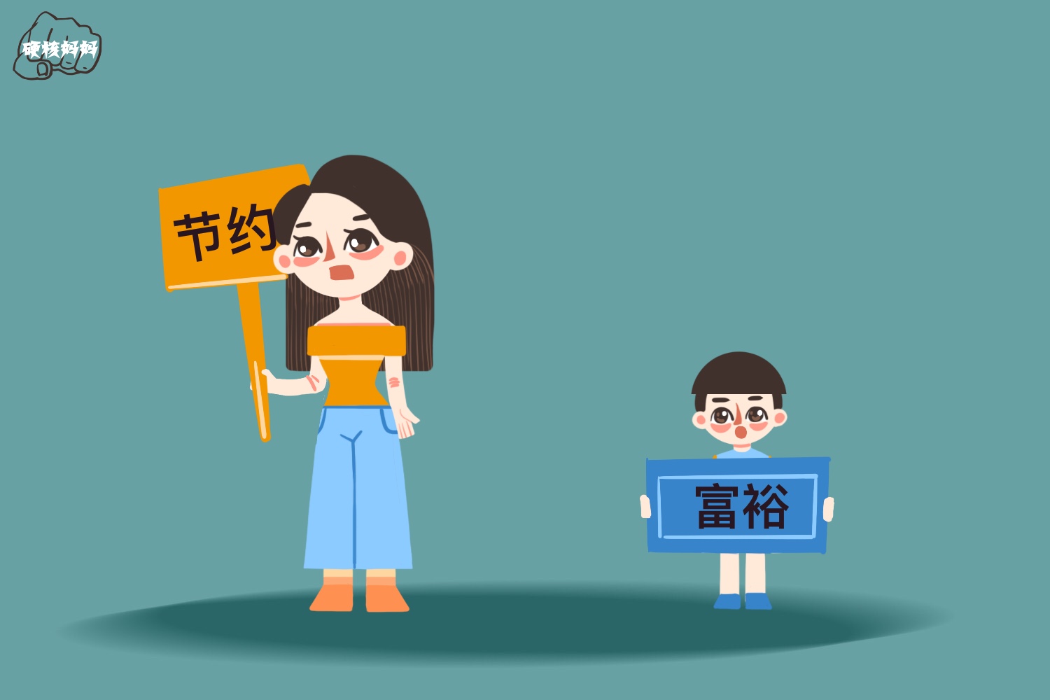 父母与孩子的代沟真的存在吗,父母和孩子为什么有代沟