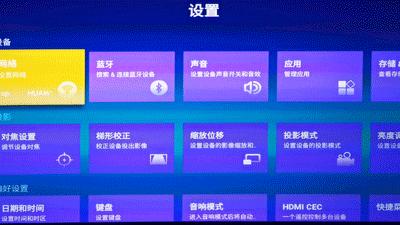 大眼橙投影仪家用x7m智能投影,极米和大眼橙x7d投影仪对比