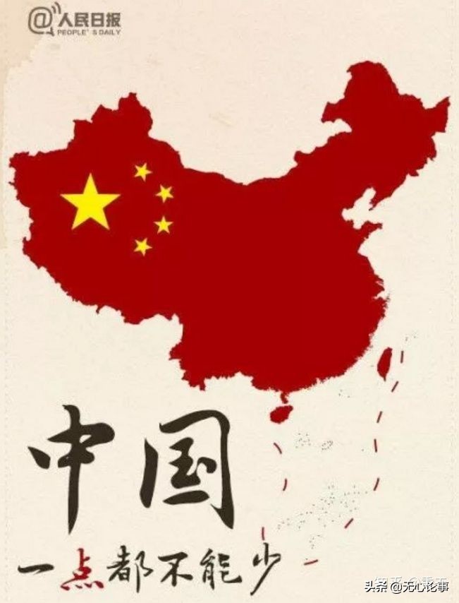 中国一点都不能少，中国完整的样子