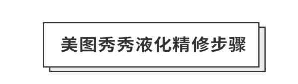 ps修图app哪个好用,后期修图app