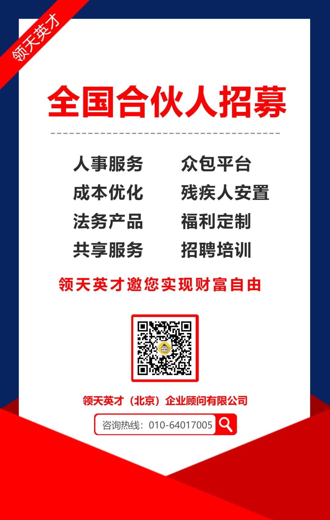 人力资源培训直播间,人力学苑