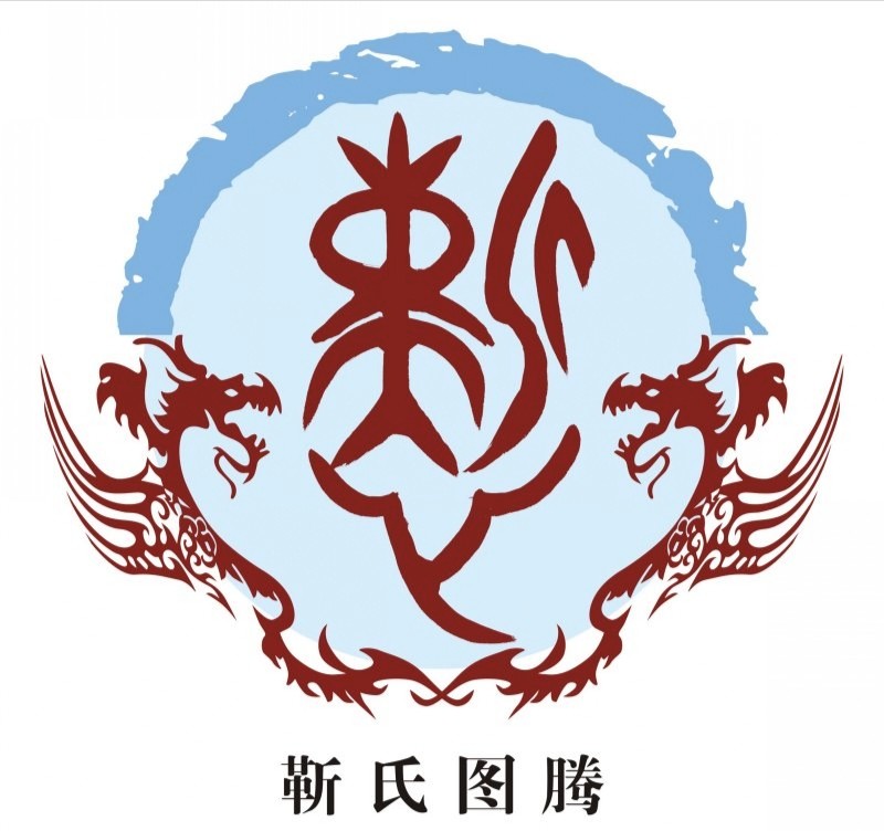 中国100个大姓的姓氏图腾及起源,高清100个姓氏图腾娄姓氏