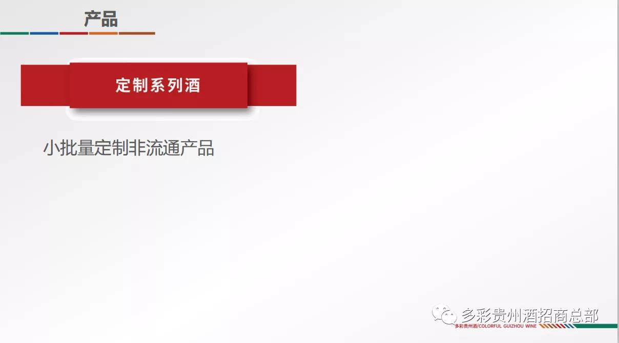 多彩贵州酒怎么样,多彩贵州酒在贵州排名