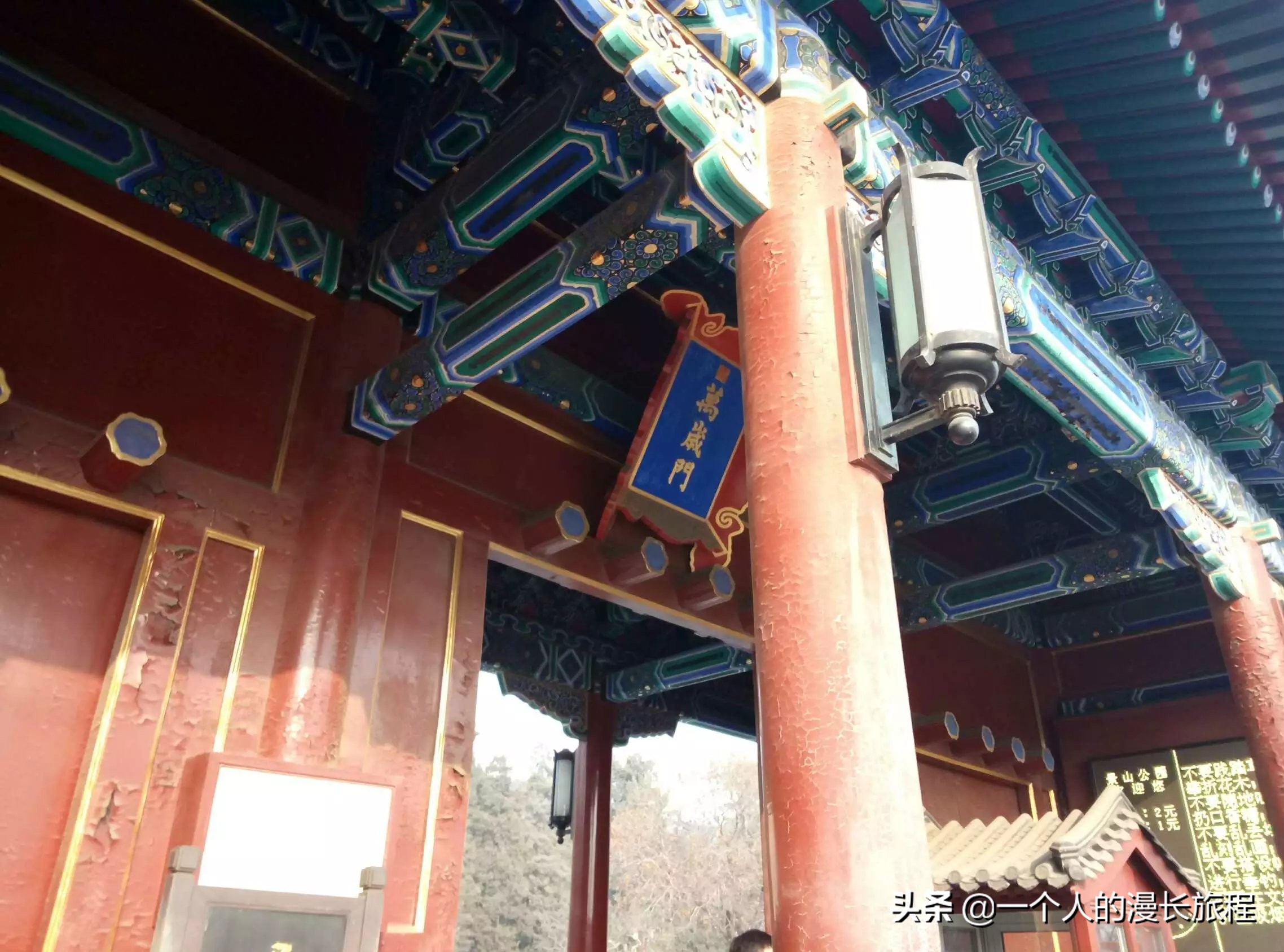 北京景山,这里是北京故宫