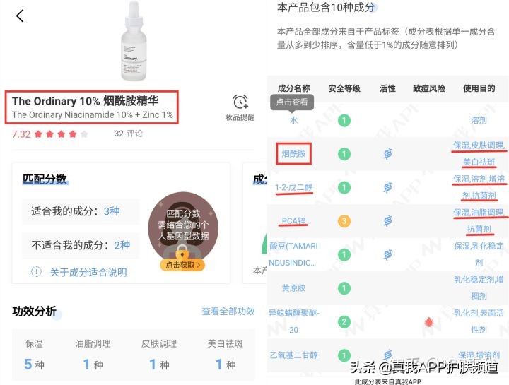 珍珠粉美白体膜真的有用吗,最新版用珍珠粉美白方法